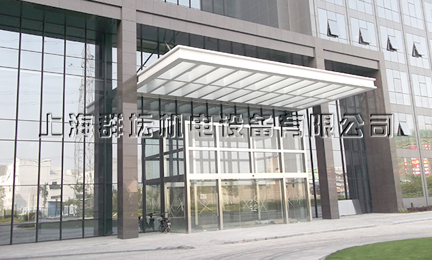 上海莎欧科技发展有限公司新建科技楼