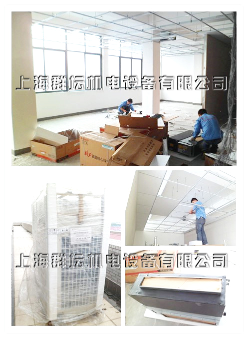 上海汇晟实业有限公司办公室中央空调项目