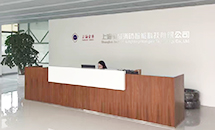 上海金盾消防智能科技有限公司办公楼中央空调安装项目