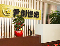天津君创世纪上海分公司办公楼空调项目