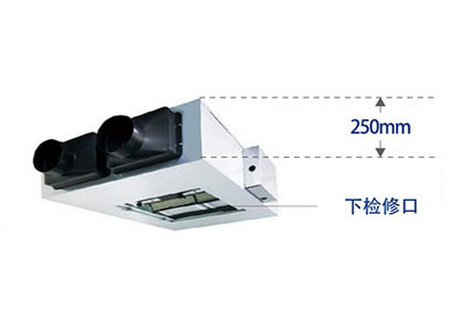 大金净薄系列全热交换新风系统