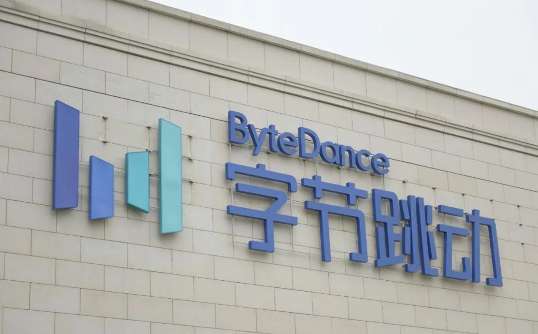 字节跳动办公楼项目|上海群坛助力打造现代化舒适办公环境