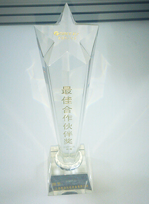 格力合作伙伴奖