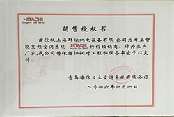 2016年日立智能变频空调特约经销商