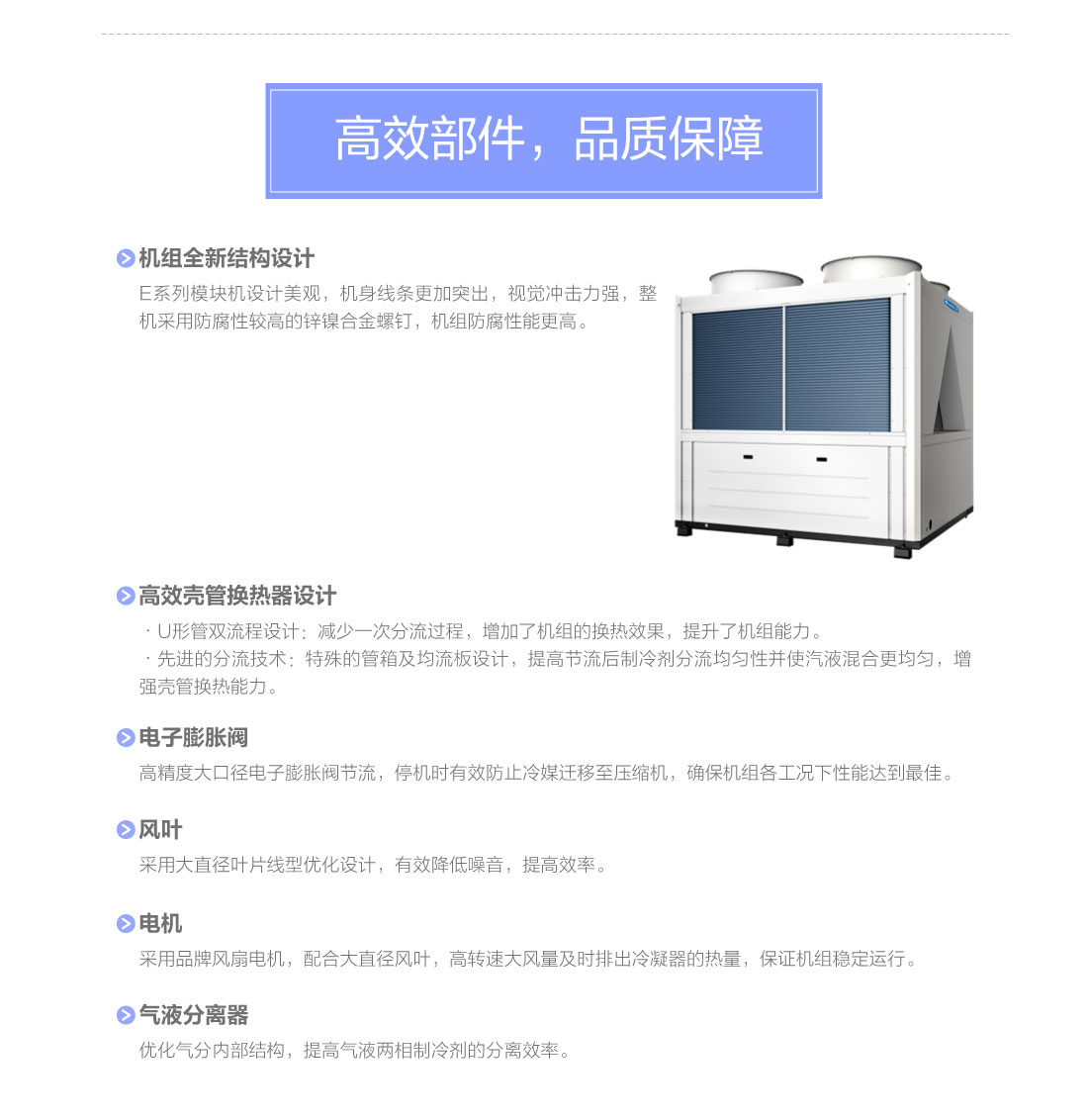 格力E系列6.jpg