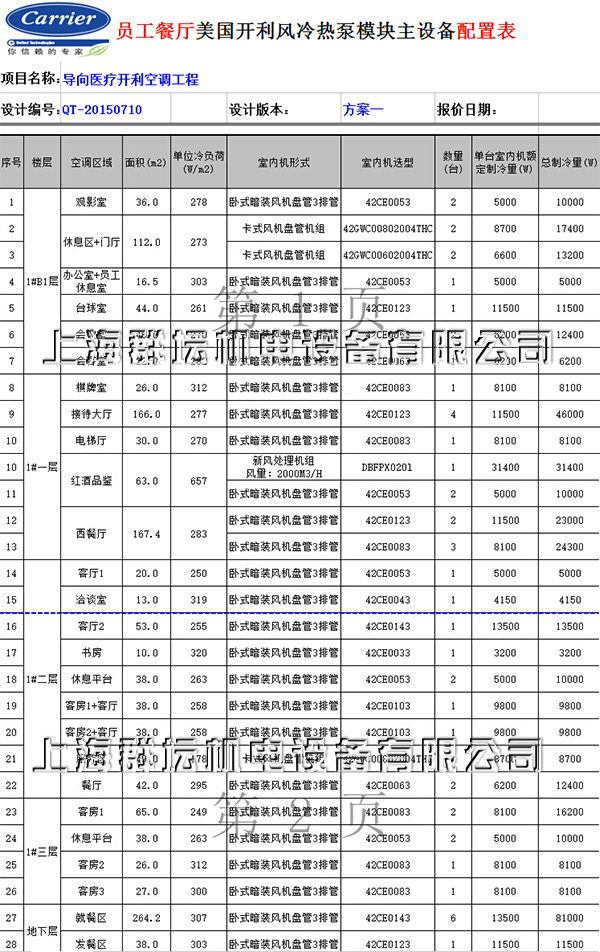 20160419025739410.jpg