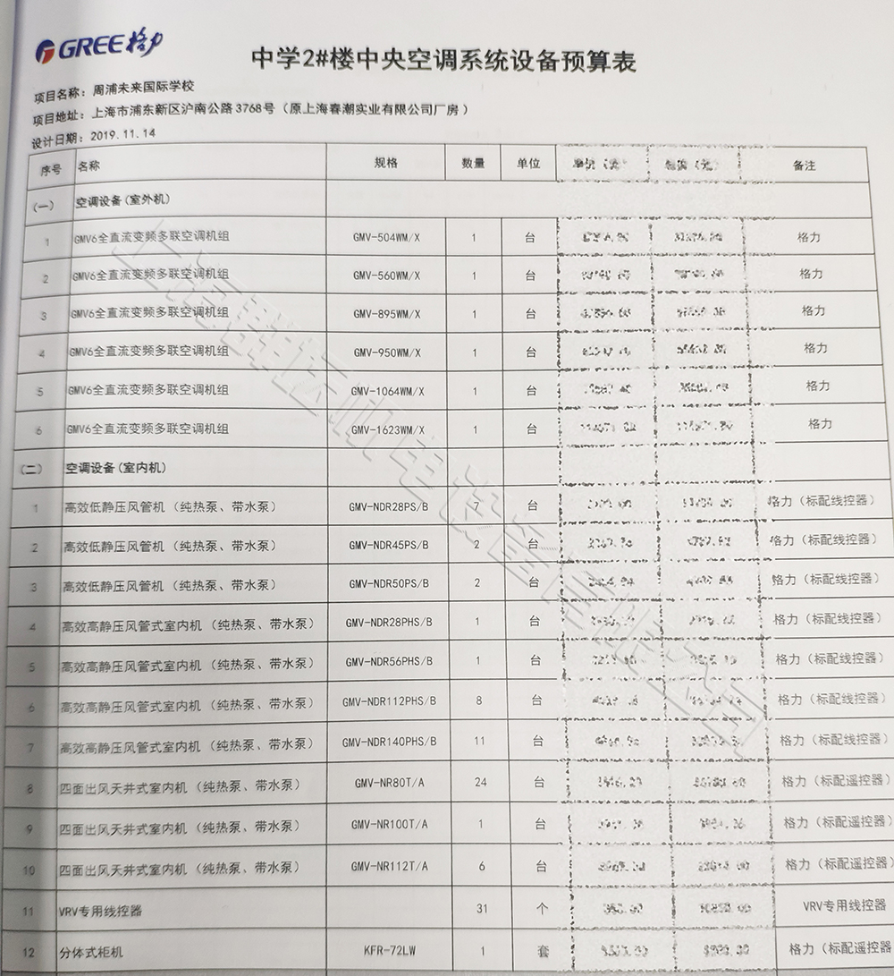 20200407033028249.jpg