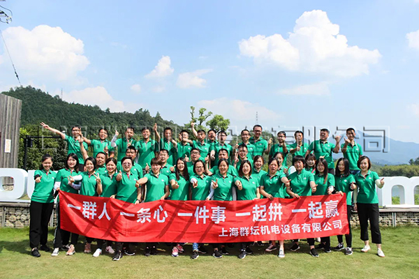 2020年上海群坛中层风之谷&大明山团建之旅