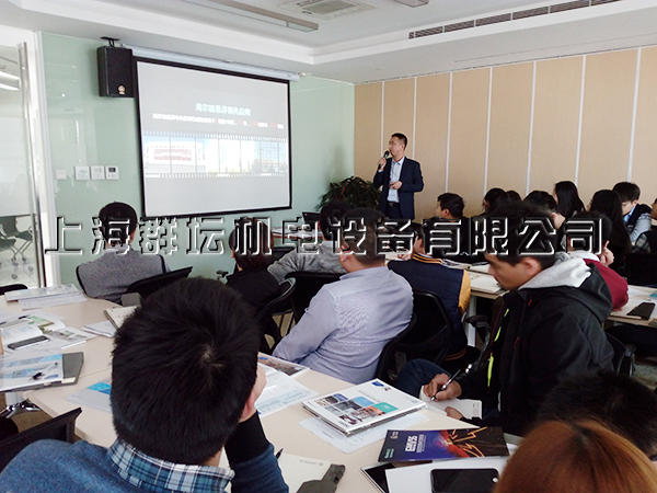 海尔中央空调培训会