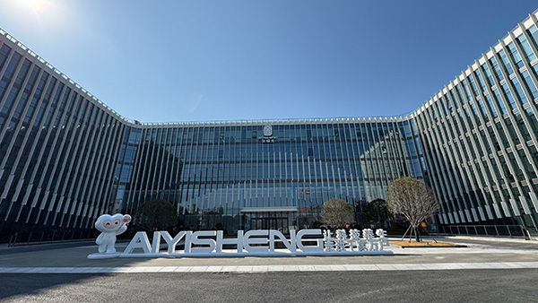 上海艾匠健康科技有限公司办公楼中央空调项目