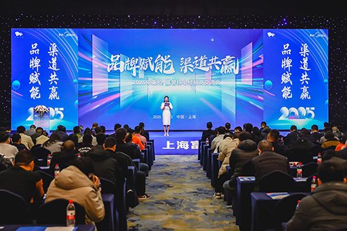 2025年“品牌赋能，渠道共赢”美的核心经销商会