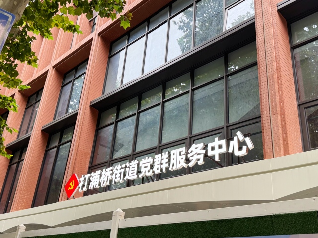 黄浦区打浦桥街道办事处中央空调项目