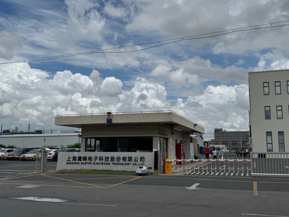 上海鹰峰电子科技股份有限公司厂房中央空调项目